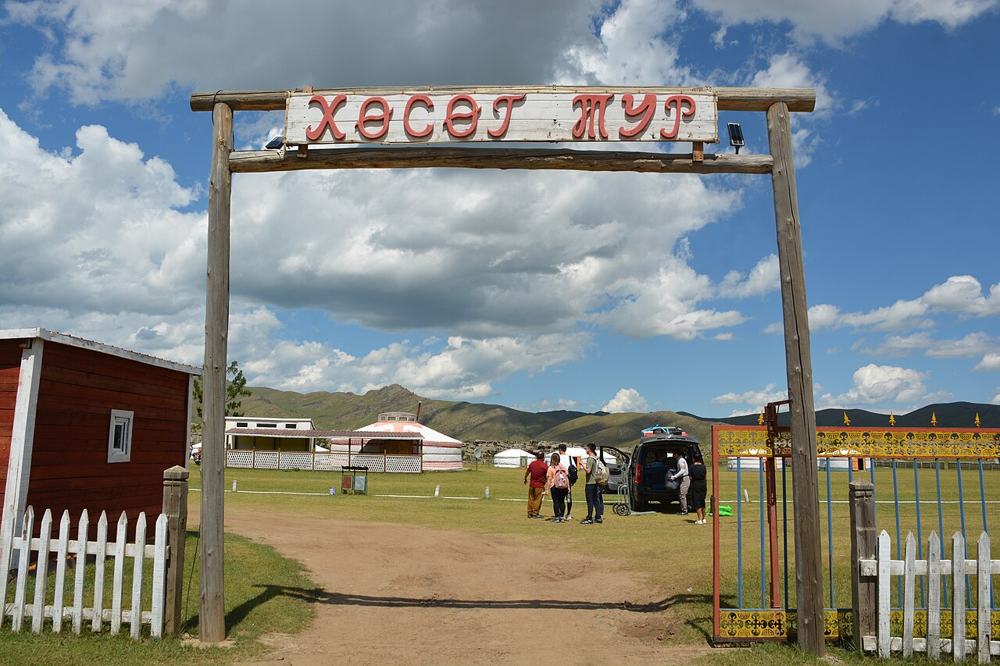 L’ingresso del campo di ger